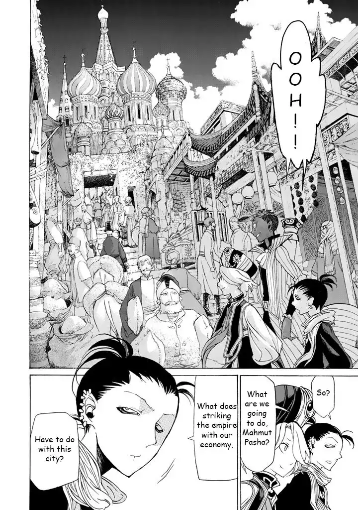 Shoukoku no Altair Chapter 37 6